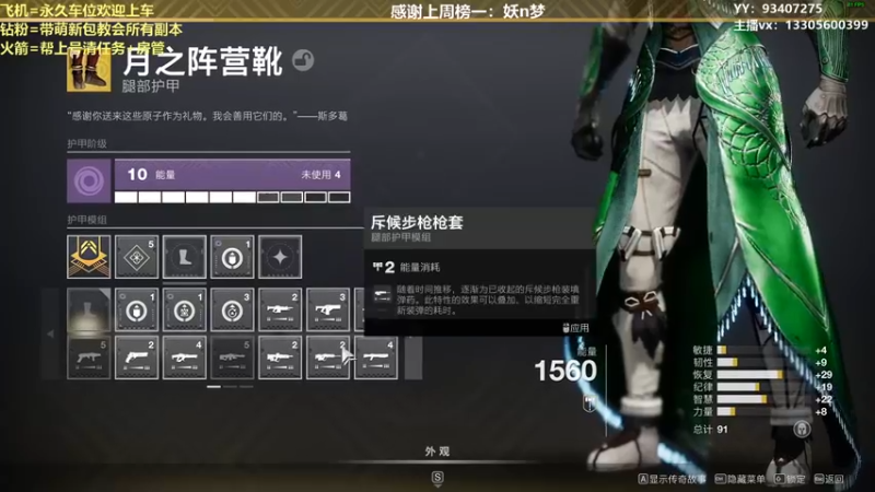 【2022-03-25 21点场】六爷直播：年五正式开启！苏生赛季欢迎新伙伴上车！