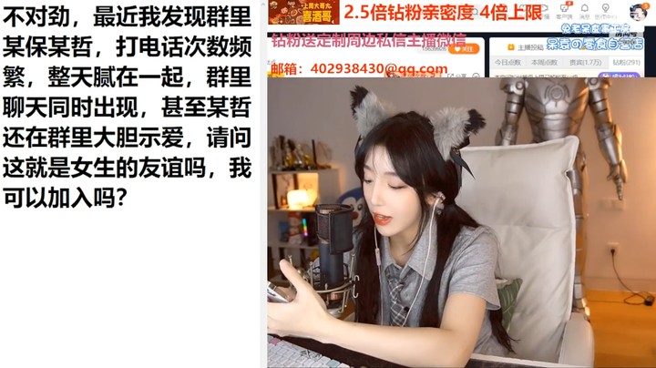 呆妹发一个视频要100万赞就抽奖，这难吗