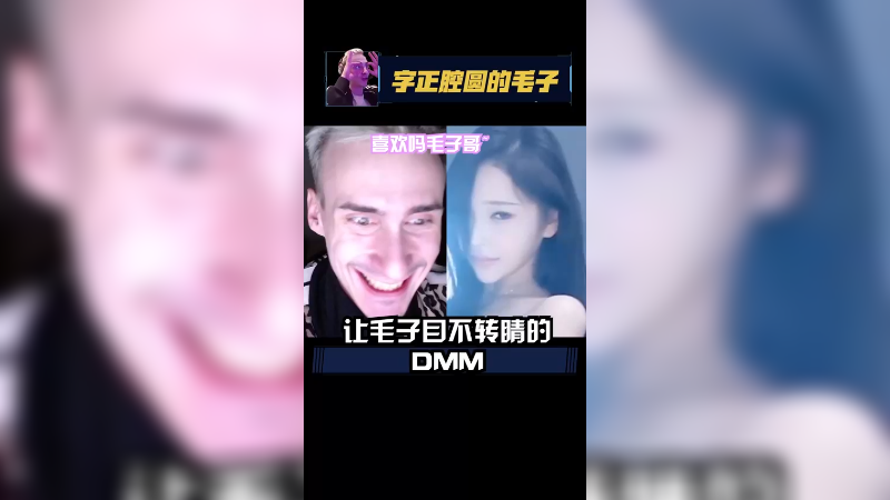 这个宝贝身材针不戳不嘞