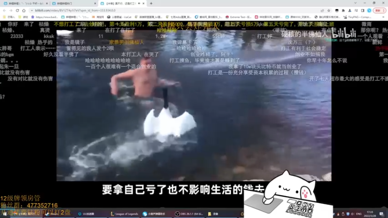 【2022-03-28 17点场】七夜Adzz：摸鱼直播间 5758149