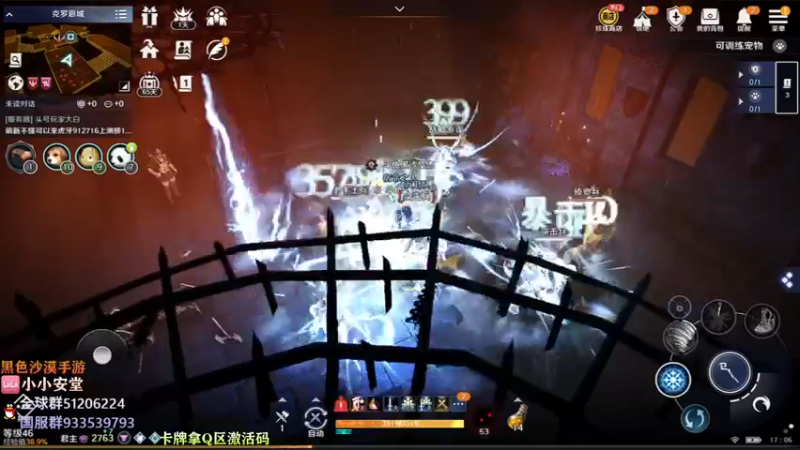 【2022-03-28 17点场】安堂丶：黑沙手游国服先遣体验 韩服小哥哥带你耍