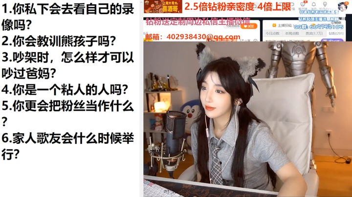 呆妹喜欢享受孤独，真可以啊
