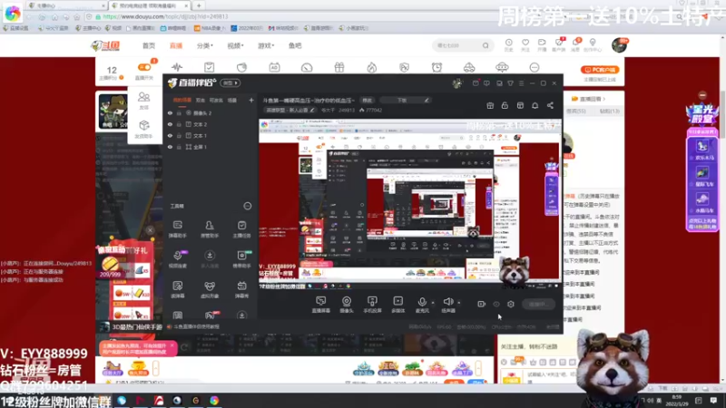 【2022-03-29 08点场】爷大干：斗鱼第一嘴硬高血压~治疗你的低血压~