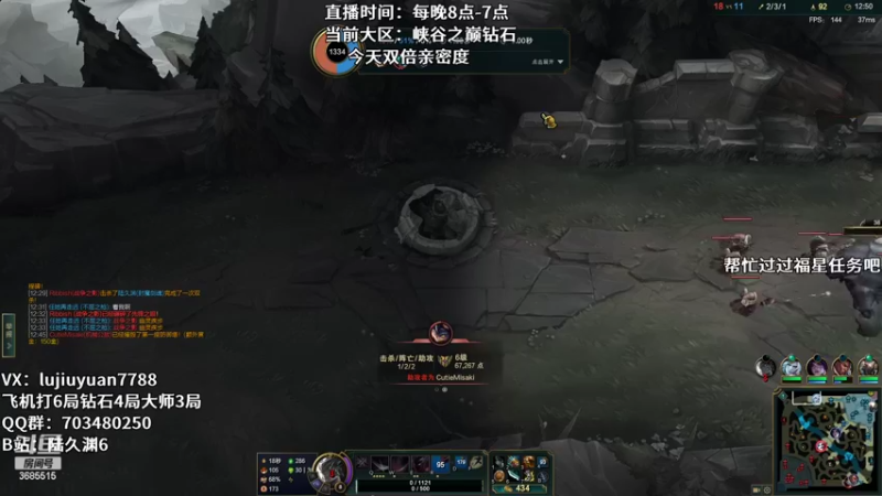 【2022-03-28 04点场】陆久渊：峡谷第一永恩在线教学