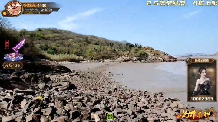 浩哥在海岛上找羊结果找不到啊