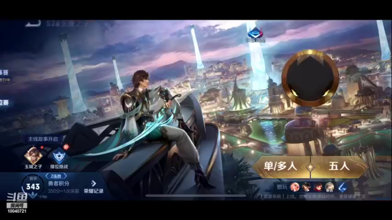 【2022-03-27 18点场】鹿小鸣l：106段绝狱路冲刺第一