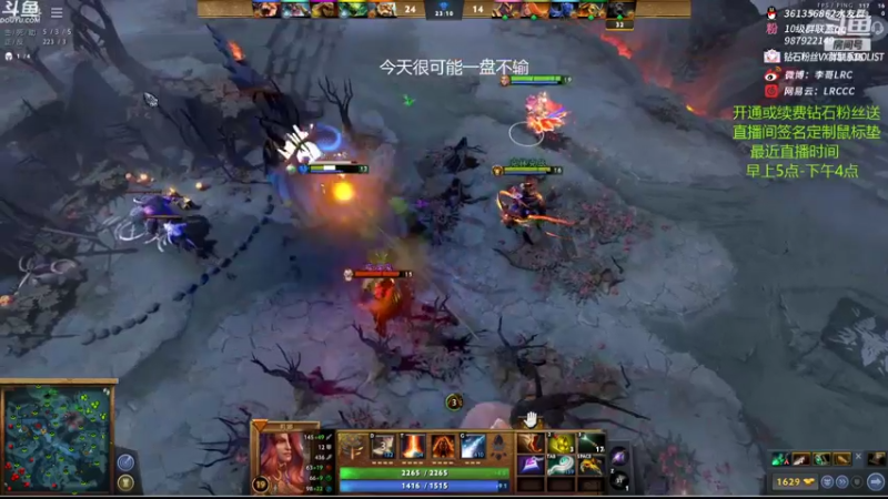 【2022-03-29 15点场】李哥Lrc：431935 一个无情的杀手
