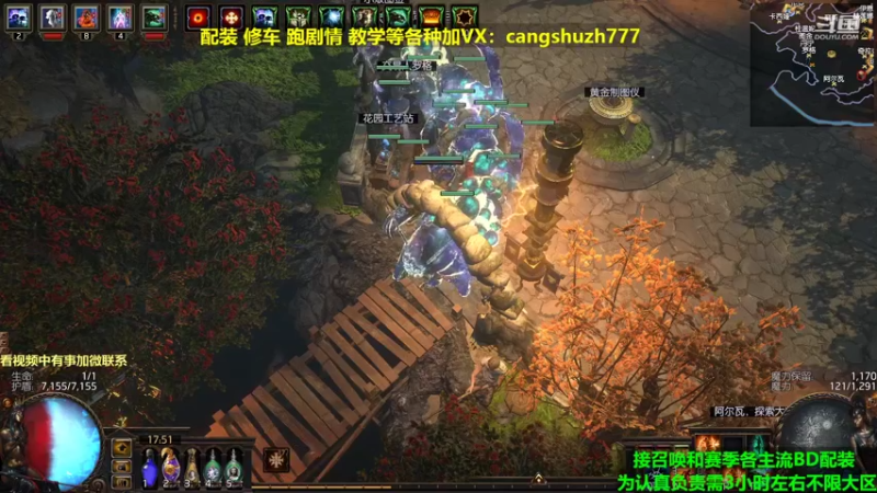 【2022-03-28 17点场】仓鼠召唤：主攻召唤 赛季最强BD专业配装