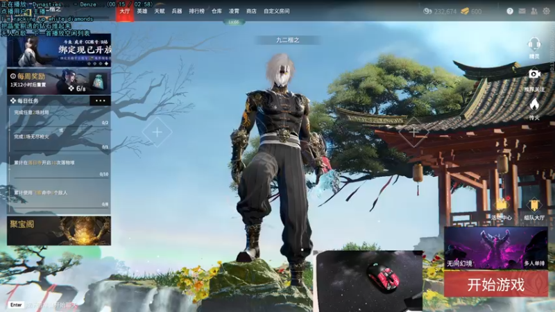 【2022-03-26 15点场】九二楷之丶92K：今日双倍亲密度噢~