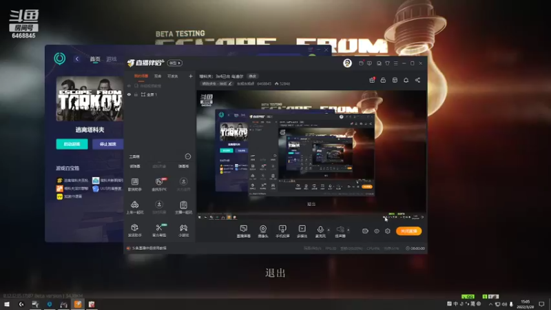 【2022-03-28 15点场】东旭东旭呀：塔科夫：3x4已出 乌迪尔