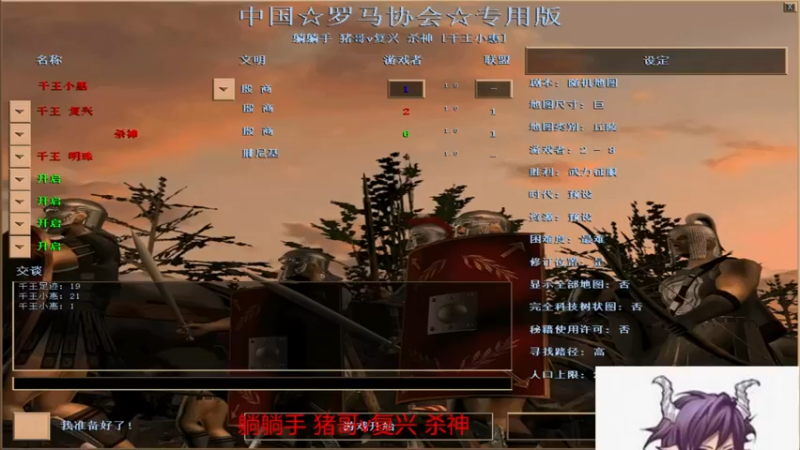 【2022-03-29 19点场】千王小惠：千王小惠直播间