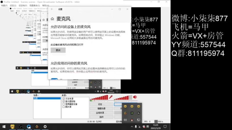 【2022-03-29 13点场】LGD小柒柒：练枪 比赛 加油！