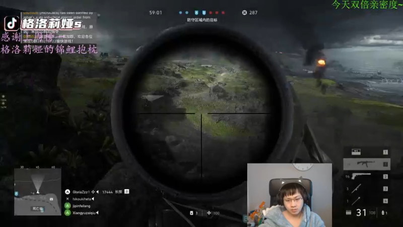 【2022-03-27 09点场】格洛莉娅S：冲冲冲冲冲！ 4912391