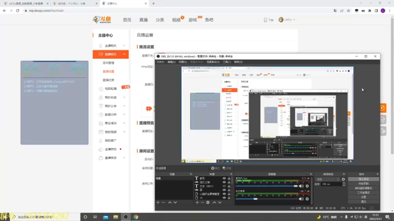 【2022-03-23 21点场】LikTio：缺氧了该怎么办？！