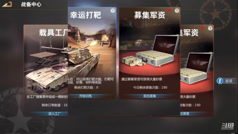 【2022-03-29 20点场】神怒布雷多：神怒布雷多的直播间