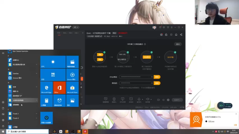 【2022-03-29 00点场】何二抛zZ：2pao：夜里随便播播