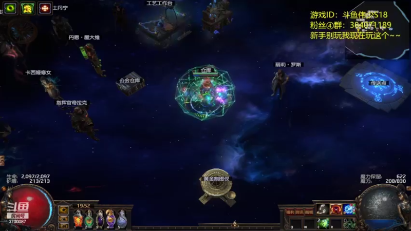 【2022-03-28 19点场】o伟少：日入万E海景房啥都有