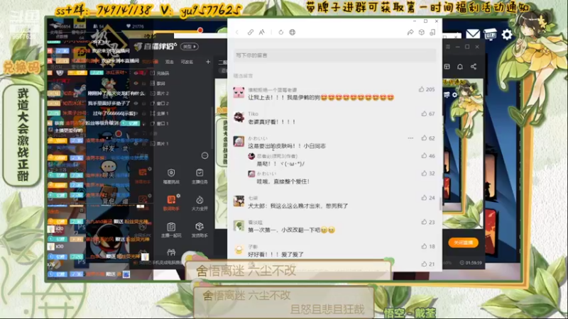 【2022-03-28 23点场】七忆鱼793：二服 摆烂摆烂