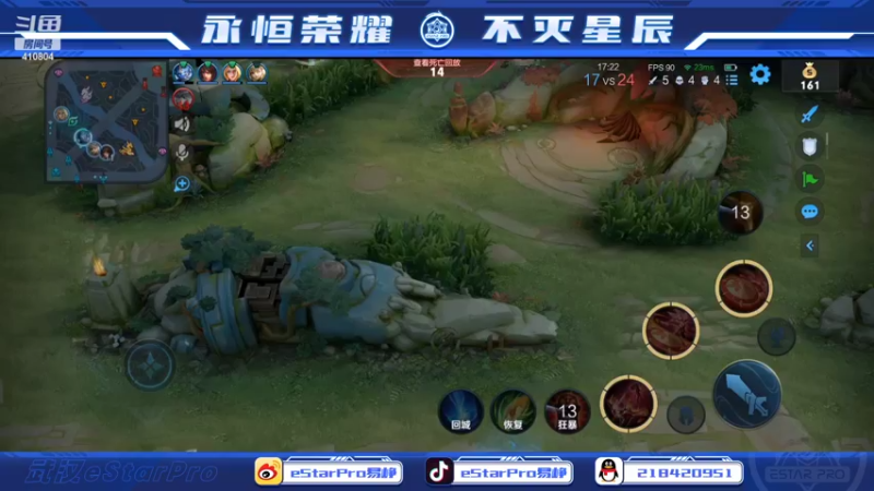 【2022-03-28 23点场】eStarPro易峥：巅峰赛笨鸟先飞