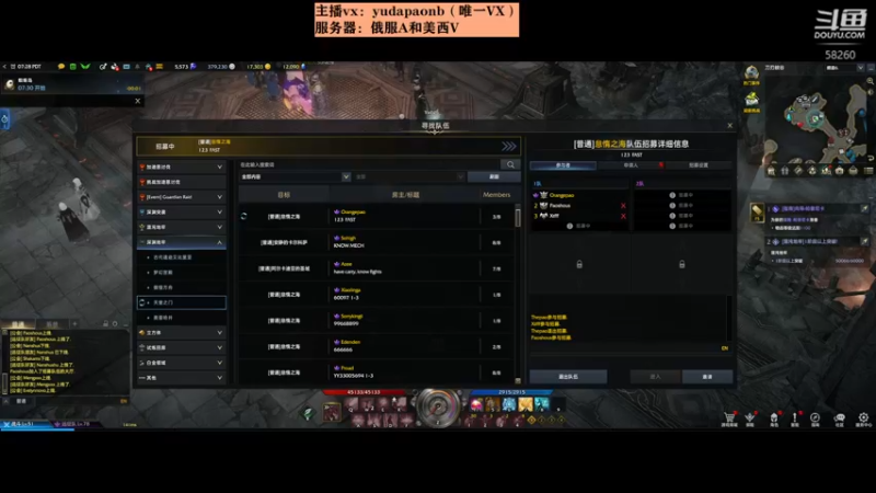 【2022-03-28 22点场】小主播羽大炮：羽大炮：美西V~