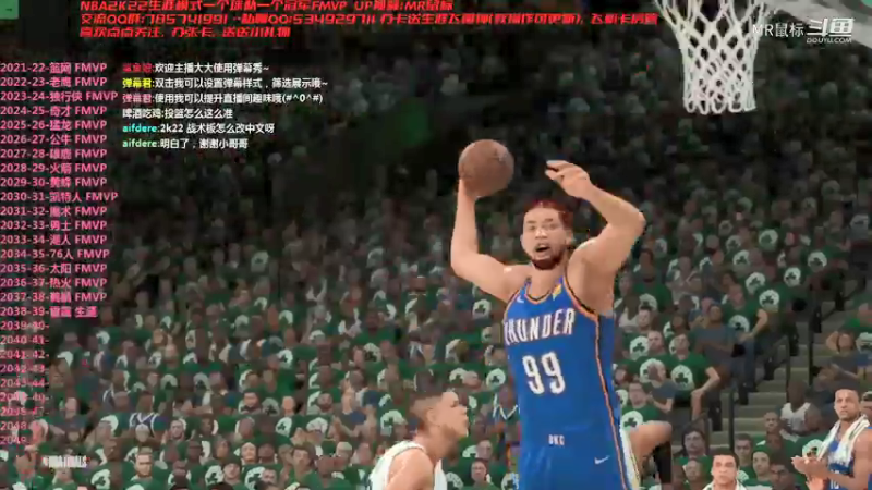 【NBA2K】 第18冠雷霆总冠军