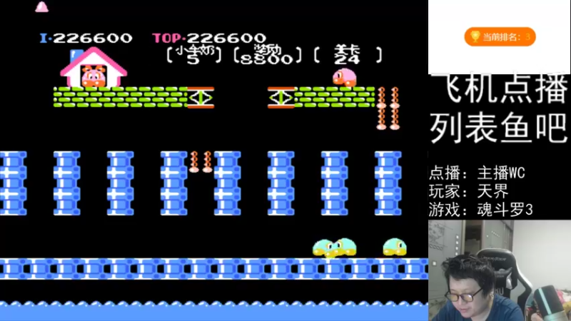 【2022-03-29 00点场】FC老弊：距离百年怀旧还差91年