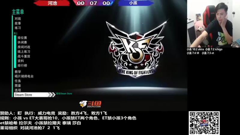 【2022-03-29 19点场】游天堂：小孩曾卓君：今晚拳皇15斗鱼杯