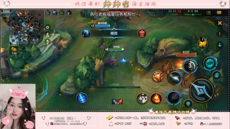 【2022-03-26 21点场】西窗er：掉分之旅又开始了。。