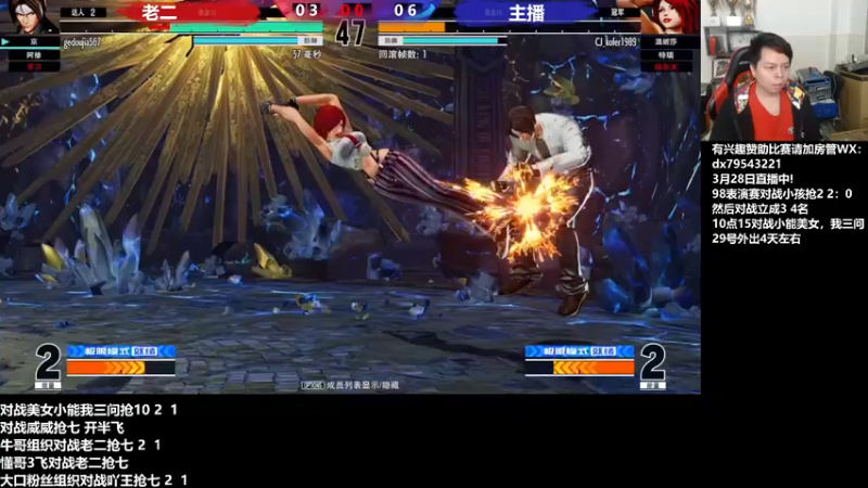【2022-03-29 02点场】格鬦家大口：晚上好，对战98+15！