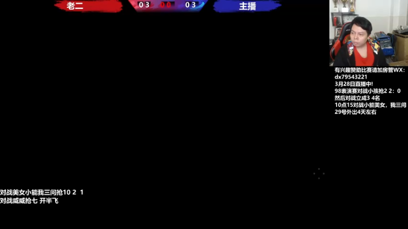 【2022-03-29 00点场】格鬦家大口：晚上好，对战98+15！