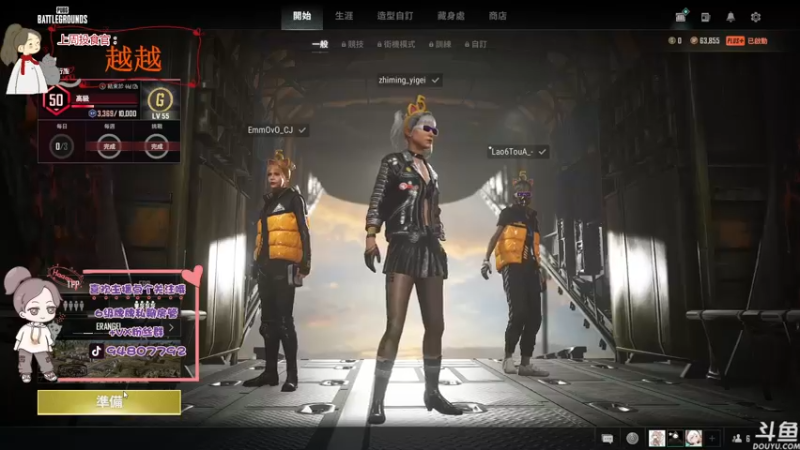 【2022-03-27 21点场】哦呦orz：【小奶团】确定不多待会吗