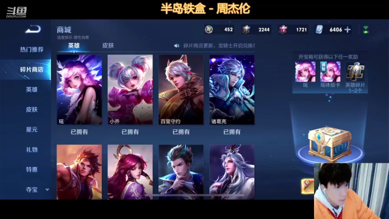 【2022-03-28 22点场】怪兽陳：今天 是星期1 明天是星期2