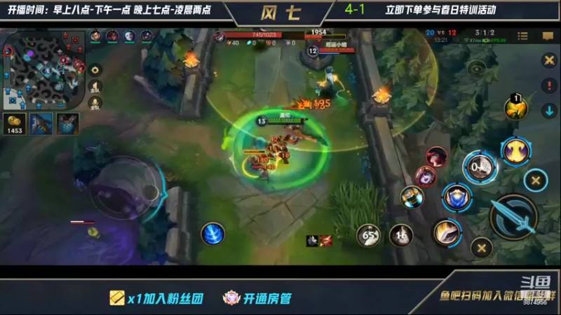 【2022-03-29 10点场】风七丶丶：新版本通塔流永不打团盖伦