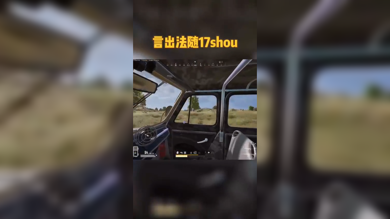 言出法随，说啥来啥~