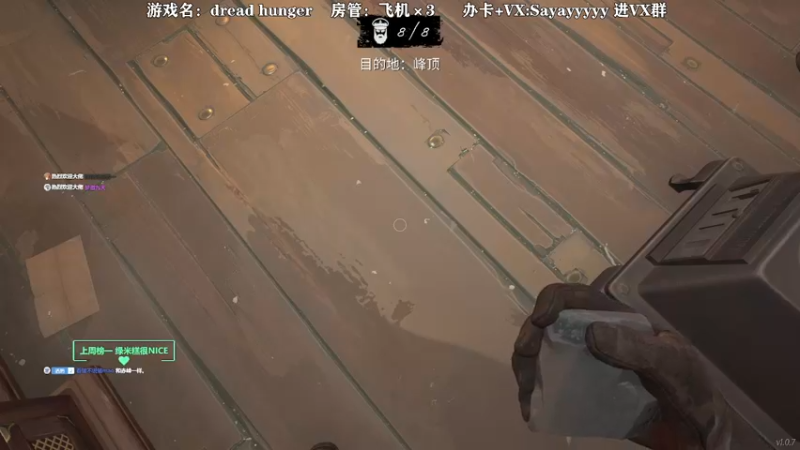 【2022-03-28 22点场】洒鸦的脱：【洒鸦】好人往死干活 狼人别想活着