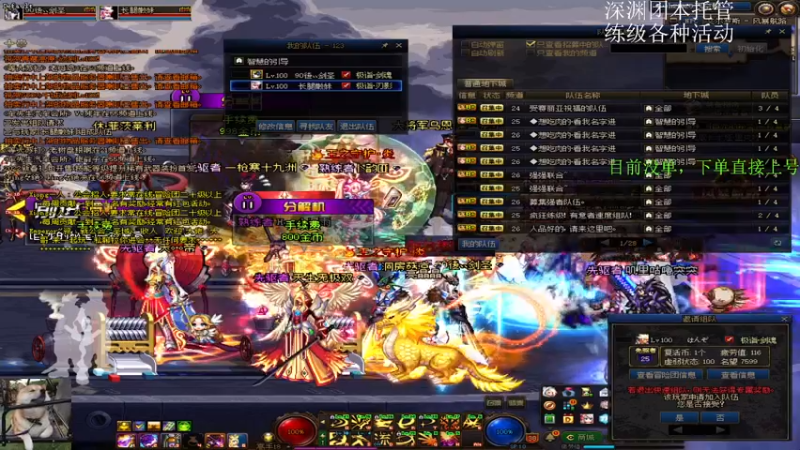 【2022-03-23 20点场】全力以赴就好了：团本，深渊，升级，小活动等