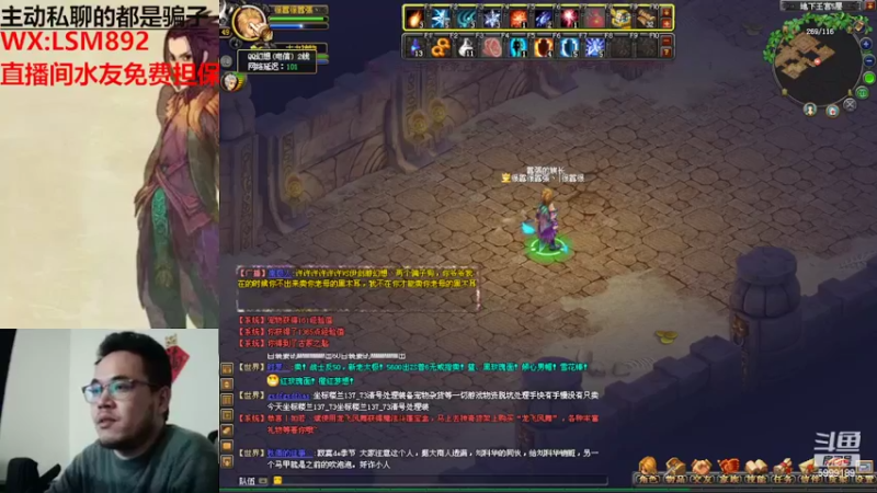 【2022-03-28 23点场】FO幻想嚣张：【QQ幻想，从零开始】十年如一梦