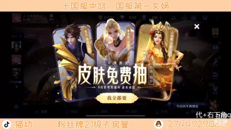 【2022-03-28 18点场】猫幼zzz：在黑夜里活着