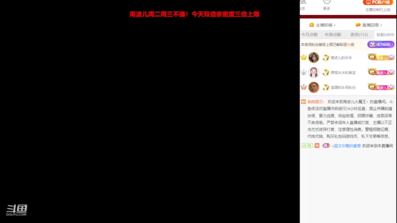 【2022-03-29 19点场】南波儿大魔王丶：南波休息！代播妹妹直播！