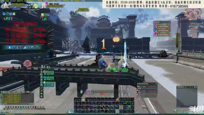 【2022-03-28 21点场】卷毛毛毛丶：【霸刀视角】单排怒冲2800！
