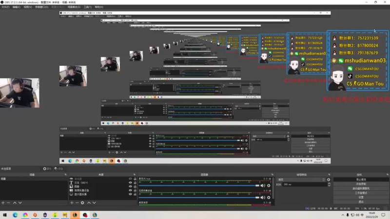 【2022-03-29 18点场】CSGO馒头：休息好了人真的很精神