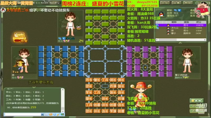 【2022-03-28 22点场】恶蚊子：今天要C满全场！！！