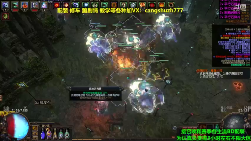 【2022-03-28 04点场】仓鼠召唤：主攻召唤 赛季最强BD专业配装