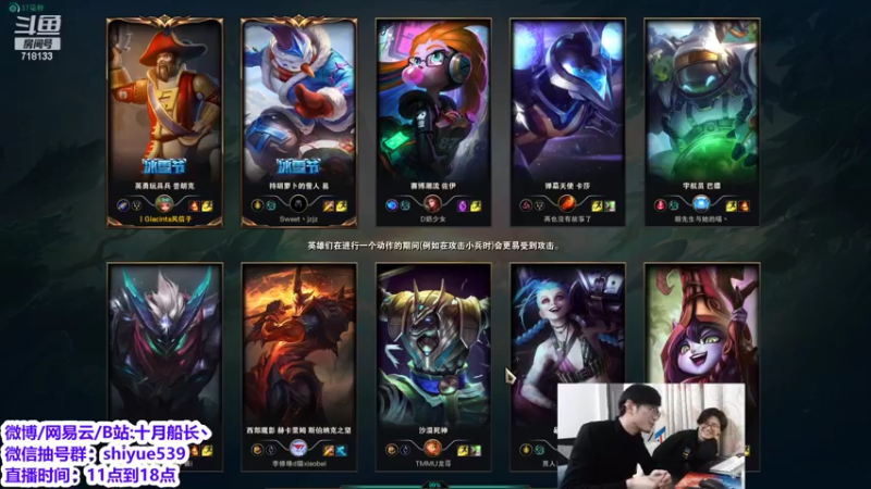 【2022-03-29 17点场】十月船长丶：韩服大师冲王者，嘎嘎乱杀