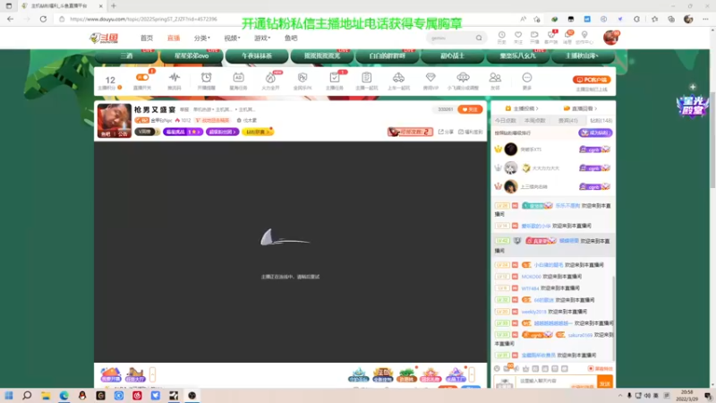 【2022-03-29 20点场】金甲EzNpc：体 力 不 支
