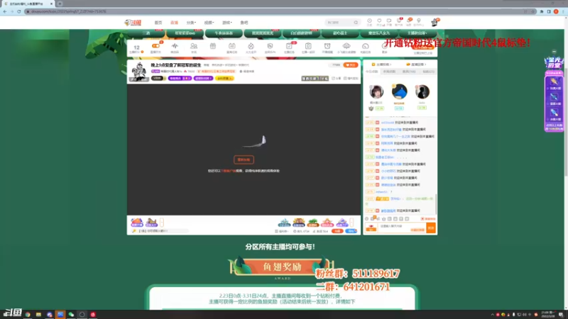 【2022-03-28 21点场】帝国时代猜火车Yo：晚上9点复盘了解冠军的诞生