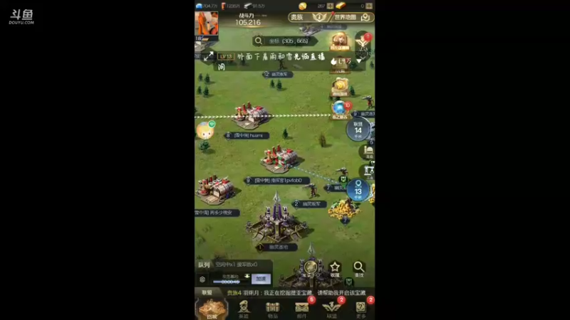 【2022-03-29 14点场】铭64423：红警手游，邀你一起玩。