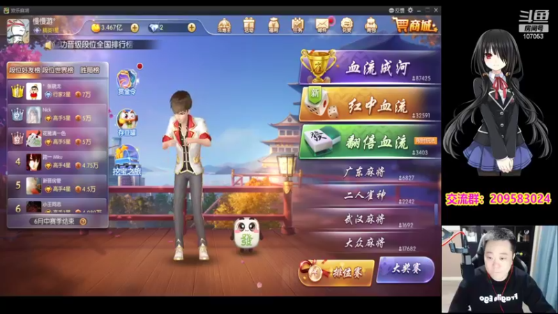 【2022-03-29 19点场】dnf冷寨主：【冷寨主】来了兄弟们！