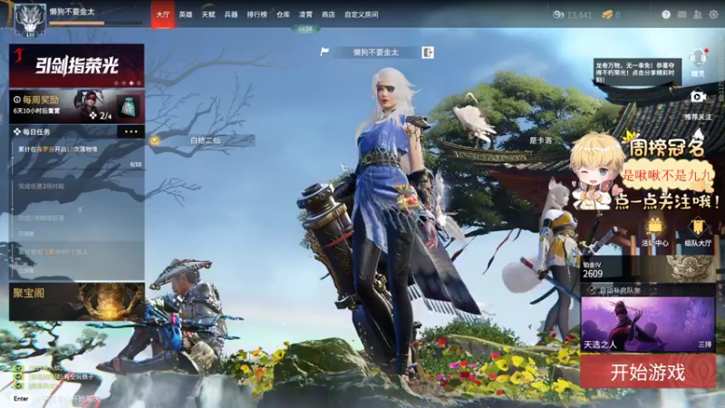 【2022-03-28 17点场】李谦愿：我是懒狗！8674137