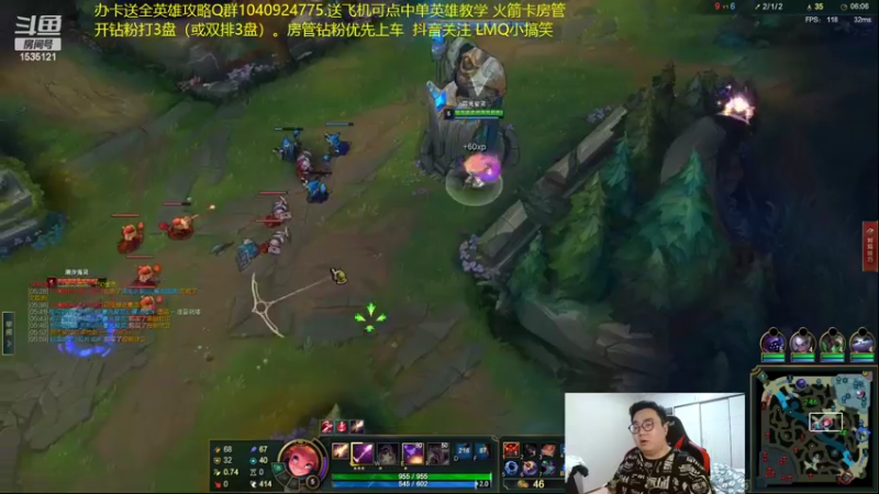 【2022-03-29 05点场】LMQ丶小搞笑：进来五分钟上王者，顶级中单思路讲解~